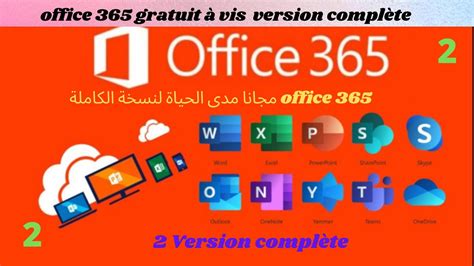office 365 web gratuit.